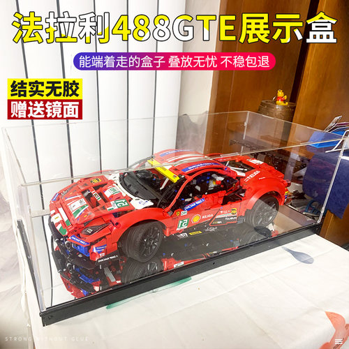 彦凰亚克力展示盒适用乐高防尘盒