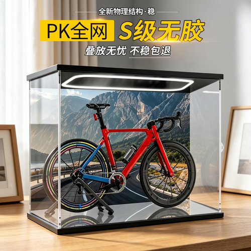 适用乐高11380公路自行车模型手办透明收纳防尘罩亚克力展示盒