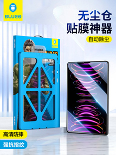 9全屏高清防摔2020九代 mini6平板12.9寸贴膜神器ipad10 4苹果2021款 蓝猩无尘仓适用于ipadpro2022钢化膜air5