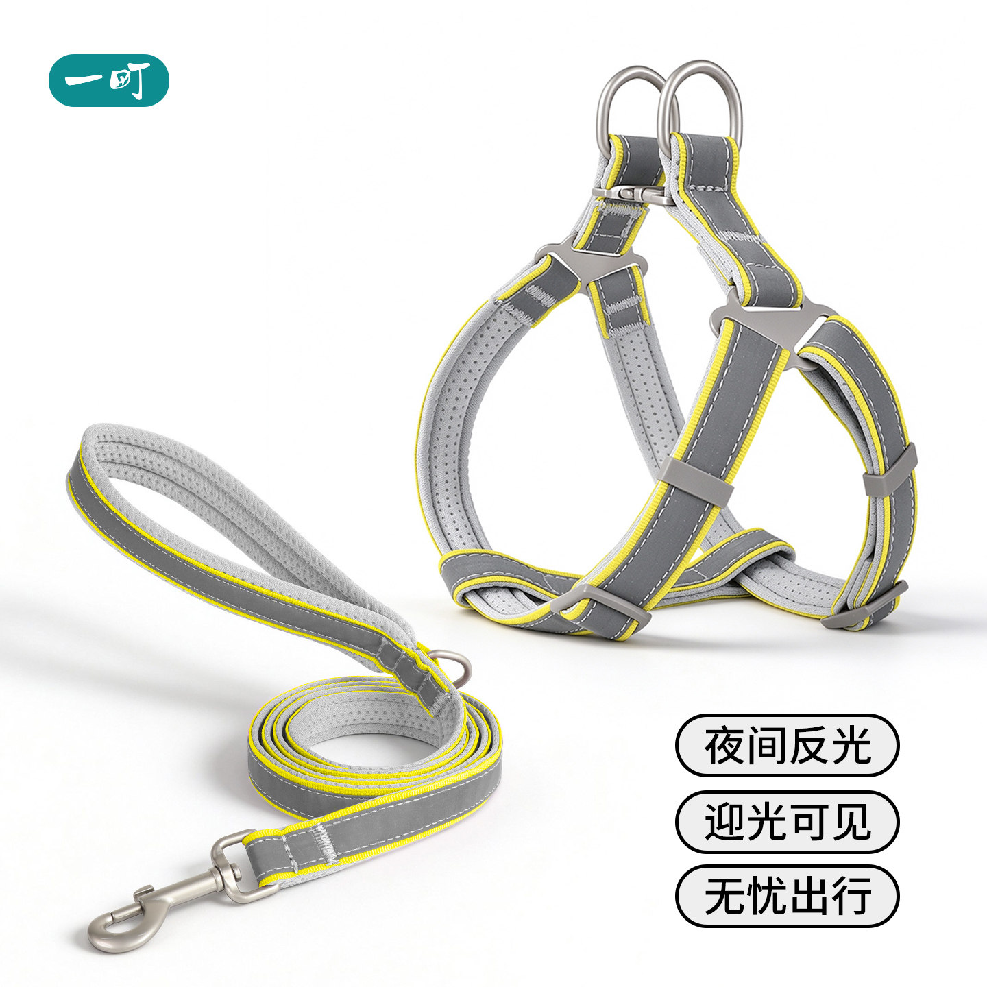反光狗胸背背心式狗狗牵引绳反光宠物胸背带小型犬泰迪比熊遛狗绳