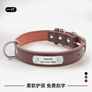 小狗项圈宠物颈圈脖圈刻字头套小中型犬专用法斗柯基牵引绳猫铃铛