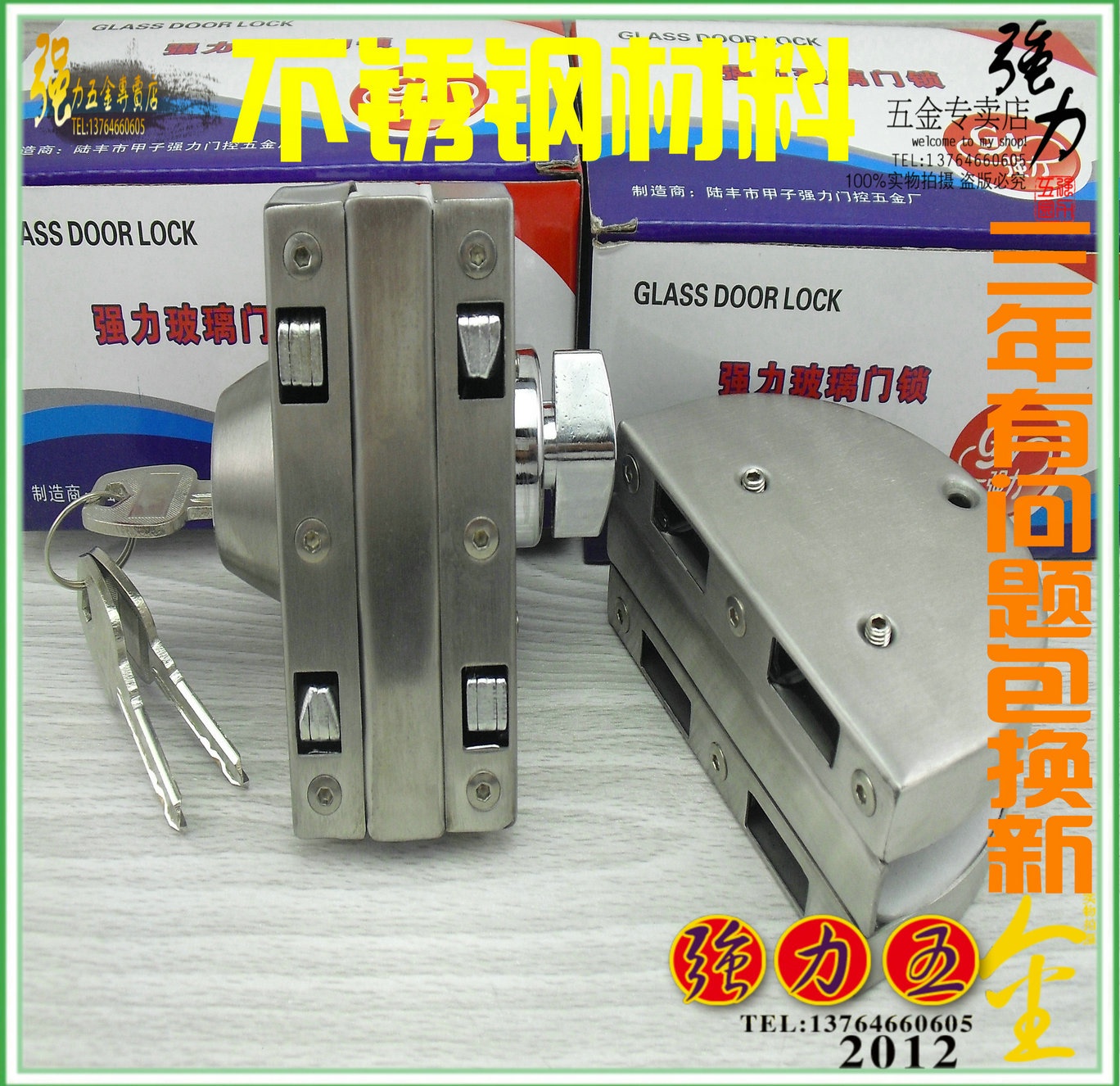 玻璃不锈钢孔圆型门锁强力铠熙门双锁锁双不开双门锁移玻璃门X。