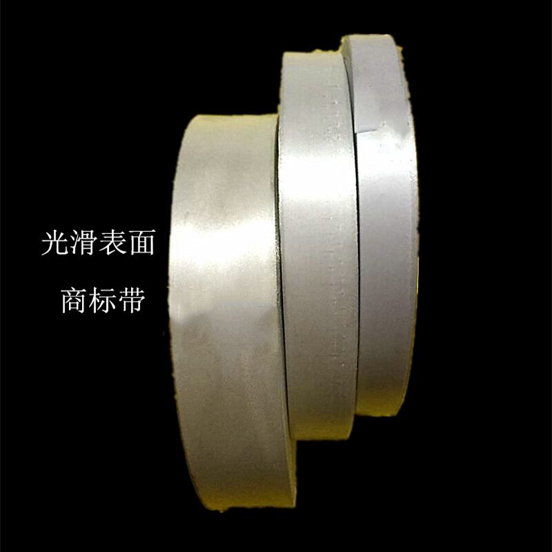 绝缘绑带白布电机芯绝缘缠绕工电机.维修商标带电带带动机带电e