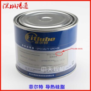 T导热系数高膏功率管膏硅脂电焊机。导热散热散热器FTILUBE-D散热