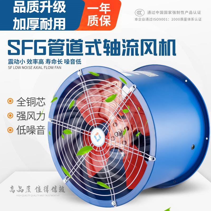 轴流风机排风扇高温高湿移动式平衡超静音除尘工业风扇高速岗位式