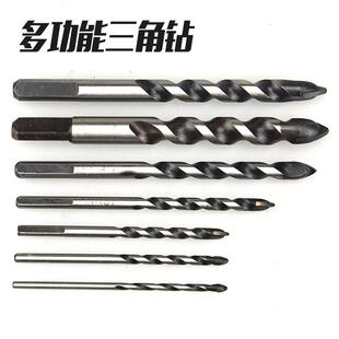 瓷砖钻头套装合金三角钻头加长陶瓷砖墙打孔手电钻麻花钻转头木工