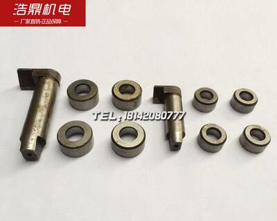 沈阳机床厂刀架定位销定位套CA6140/C620-1/CY6140机床配件定位套