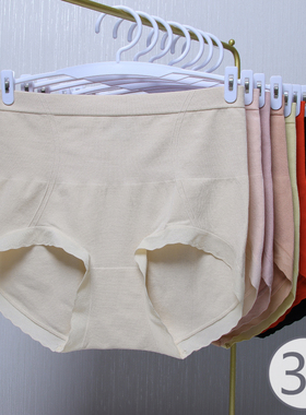 无缝针织高腰微收腹 女高腰三角内裤底裤 纤衣纯6347