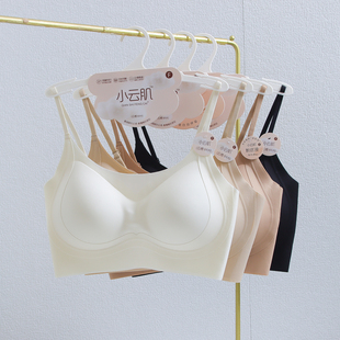 果冻条软支撑背心抹胸 大码 2026小云肌2301 2302全固定杯无痕内衣