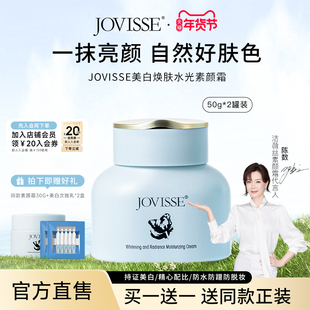 美白素颜霜隔离遮瑕三合一懒人裸妆学生党脸部持久官方旗舰店正品