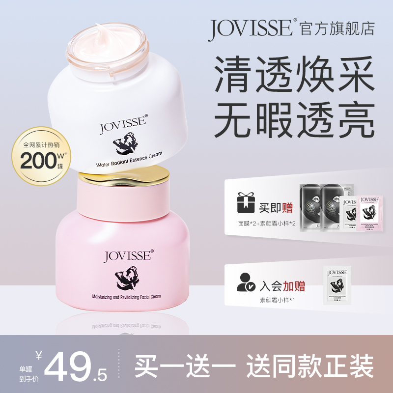 【累计热销200万+】自然冷白皮