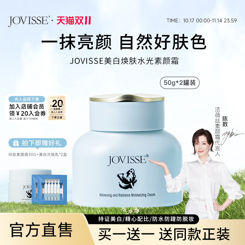 美白素颜霜隔离遮瑕三合一懒人裸妆学生党脸部持久官方旗舰店正品