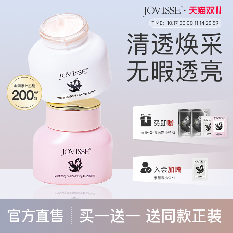 【累计热销200万+】自然冷白皮