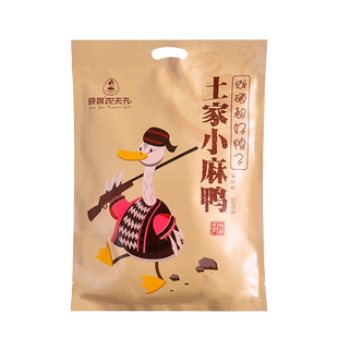 恩施特产腊麻鸭500g熟食送礼荷叶鸭五香卤味板鸭真空包装 鸭子熟食