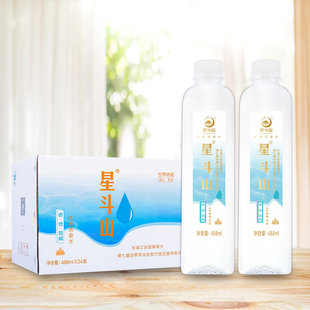 恩施星斗山天然硒锶活泉水高端饮用水矿泉水母婴用水488ml*24瓶