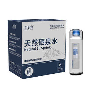 星斗山天然硒泉水恩施天然硒锶活泉水山泉饮用水368mlx12瓶高端水