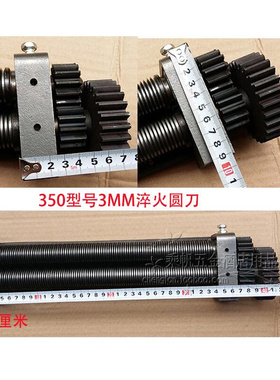 极速新品海鸥3003l50 o6080型电动制面机 专用面刀 制面机面刀 面