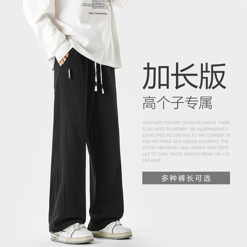 110cm青少年加长版运动休闲裤