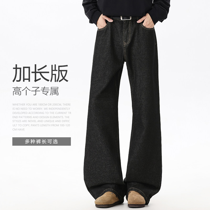 190CM高个子秋冬原色直筒牛仔裤男加长款垂感拖地超长裤美式潮牌