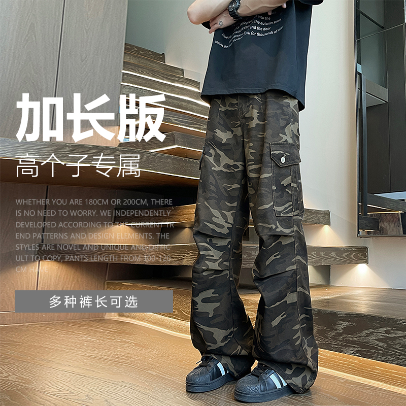 190CM秋冬新款迷彩加长工装裤
