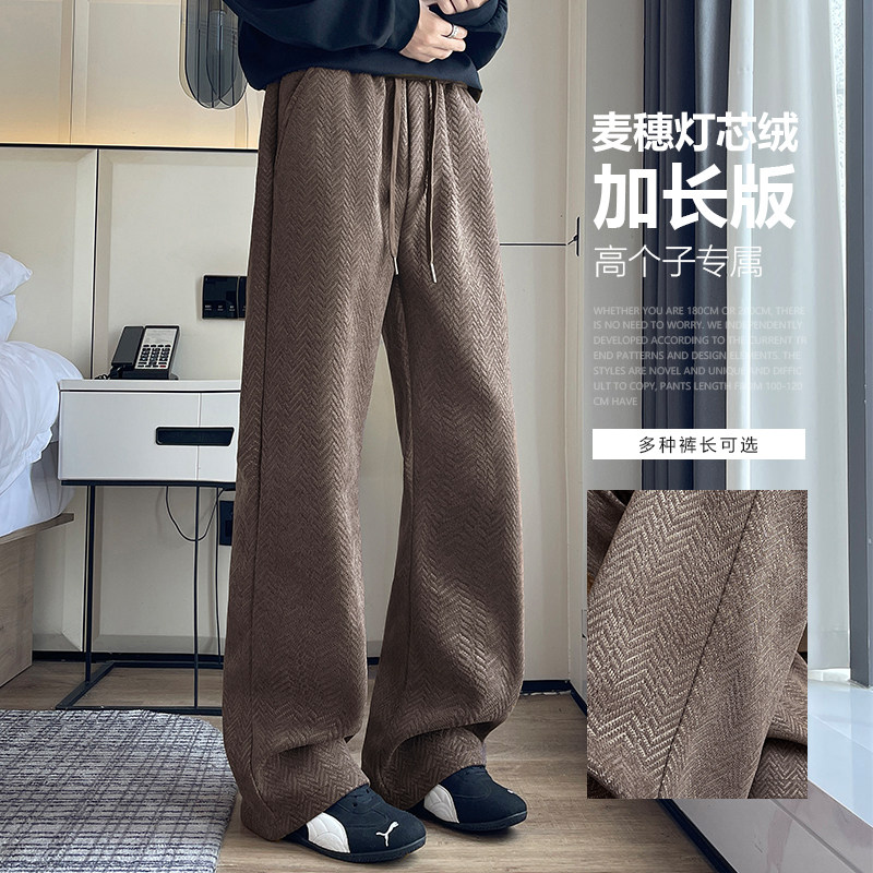 190CM高个子加长款麦穗纹灯芯绒休闲裤男士抽绳超长裤子青少年潮