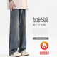 裤 男款 子男款 190cm高个子加长款 秋季 青少年牛仔裤 宽松直筒超长版