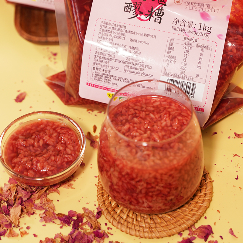 窝窝红曲玫瑰醪糟1kg袋装甜米酒