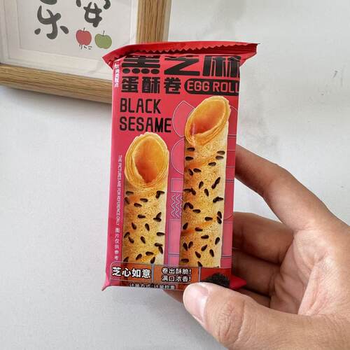 【严选】糖黑芝麻蛋卷手工鸡蛋酥卷香酥卷休闲解馋下午茶点零食品