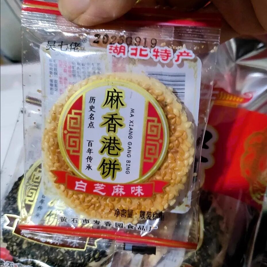 【新货】昊七佬黄石港休闲零食薄脆湖北特产纯手工芝麻饼干