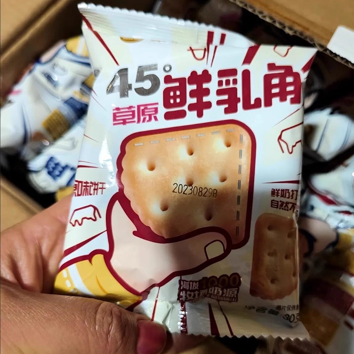【新货】蒙辉草原鲜乳饼干鲜乳角整箱新鲜牛奶高蛋白小熊饼干