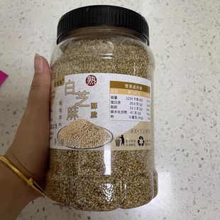 【优选】恋实多农家自制现磨现炒白芝麻熟大罐装非黑芝麻熟孕妇