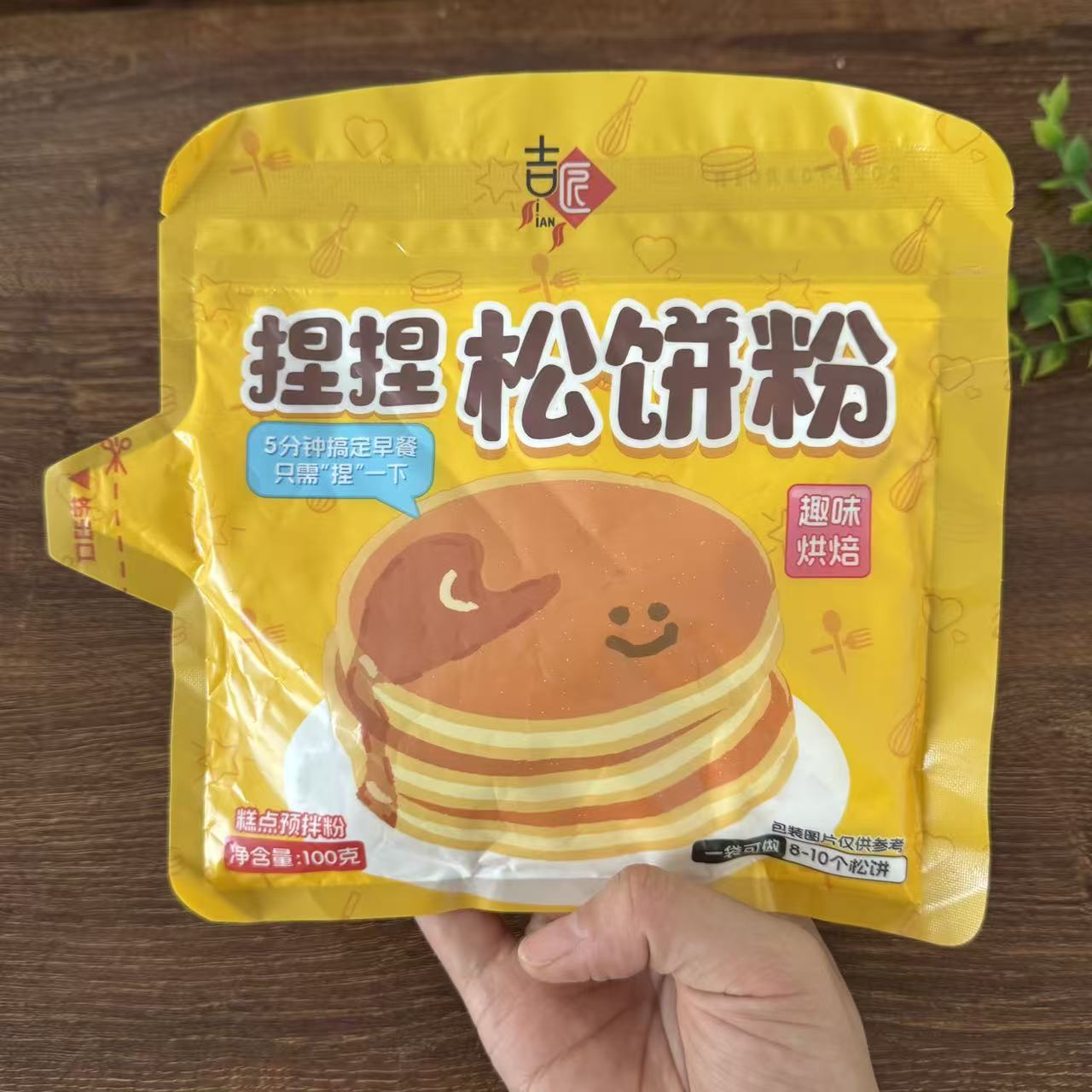 【严选】吉匠捏捏松饼粉预拌粉家用diy自制华夫饼早餐儿童铜锣烧