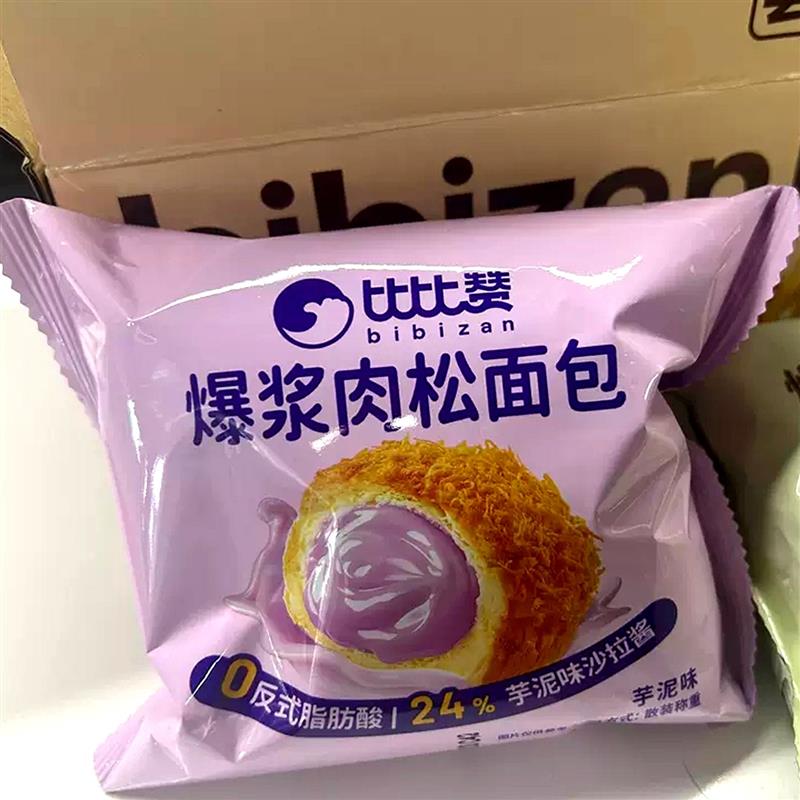 比比赞爆浆肉松面包芋泥奶黄混合味夹心咸甜糕点整箱健康早餐零