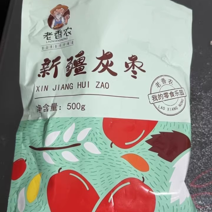 【优选】老香农买一送一 红枣新疆特产灰枣500g一大枣5斤