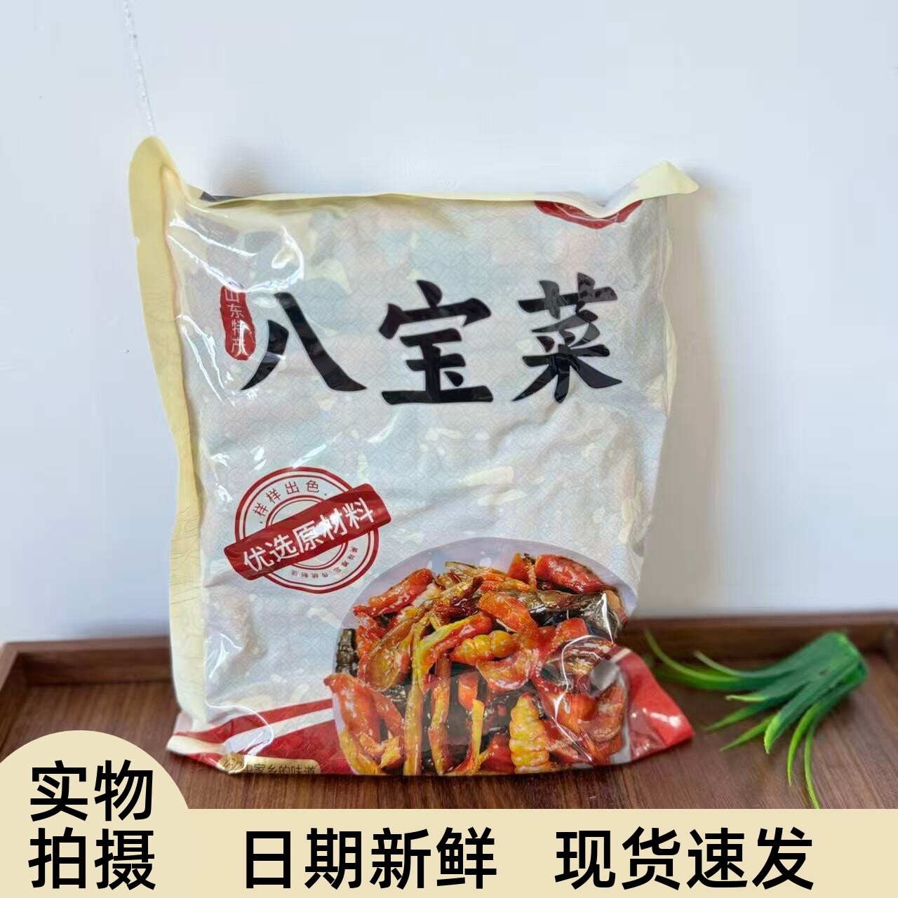 【严选】奇香嘉酱八宝菜500g正宗什锦农家萝卜下饭腌制咸菜酱香脆