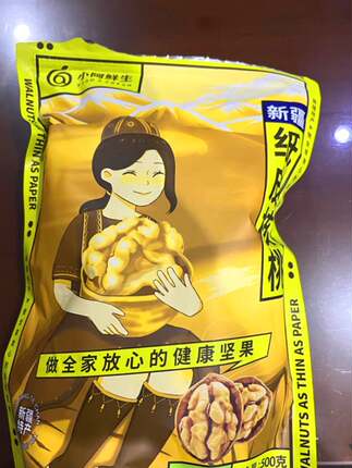 小阿鲜生纸皮核桃薄皮生核桃2025新货新疆阿克苏手剥烤熟奶香草本