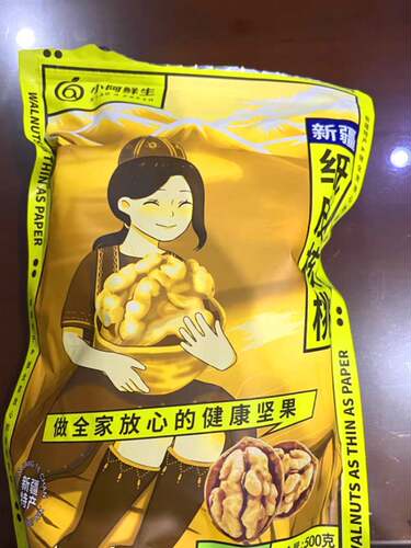 小阿鲜生纸皮核桃薄皮生核桃2025新货新疆阿克苏手剥烤熟奶香草本