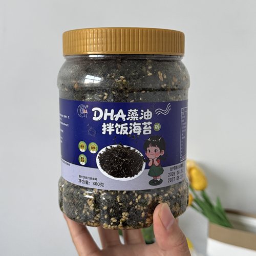 【严选】DHA藻油拌饭海苔碎儿童寿司饭团无添加芝麻紫菜即食拌饭