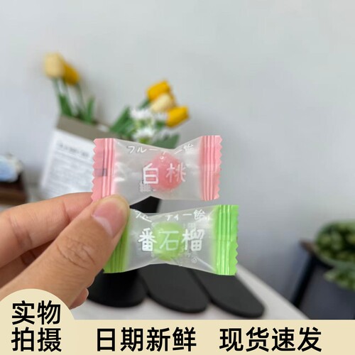 【严选】糖百优高颜值水果味糖薄荷白桃陈皮话梅番石榴硬糖招待糖