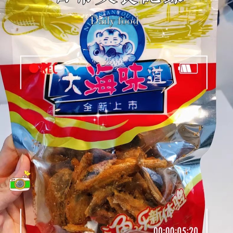 【优选】大海味道香酥小黄鱼500g即食鱼干孕妇休闲小吃零食网红