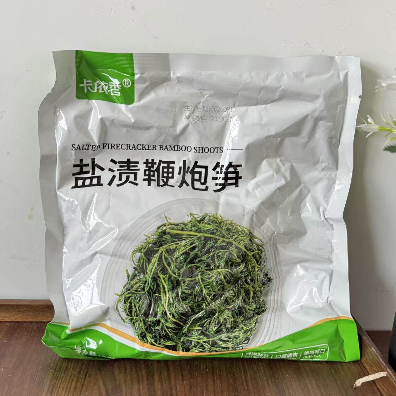 【严选】鞭炮笋商用整箱海草马尾藻长寿菜羊栖菜海藻海菜火锅涮菜