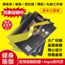 健身私教训练计划本笔记本日志本培训日记私人教练工作室PT本定制