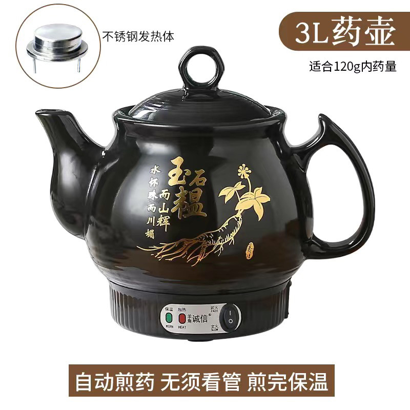 煎药壶全自动中药壶家用插电中熬药罐神器煮药煲陶瓷电煎中医砂锅