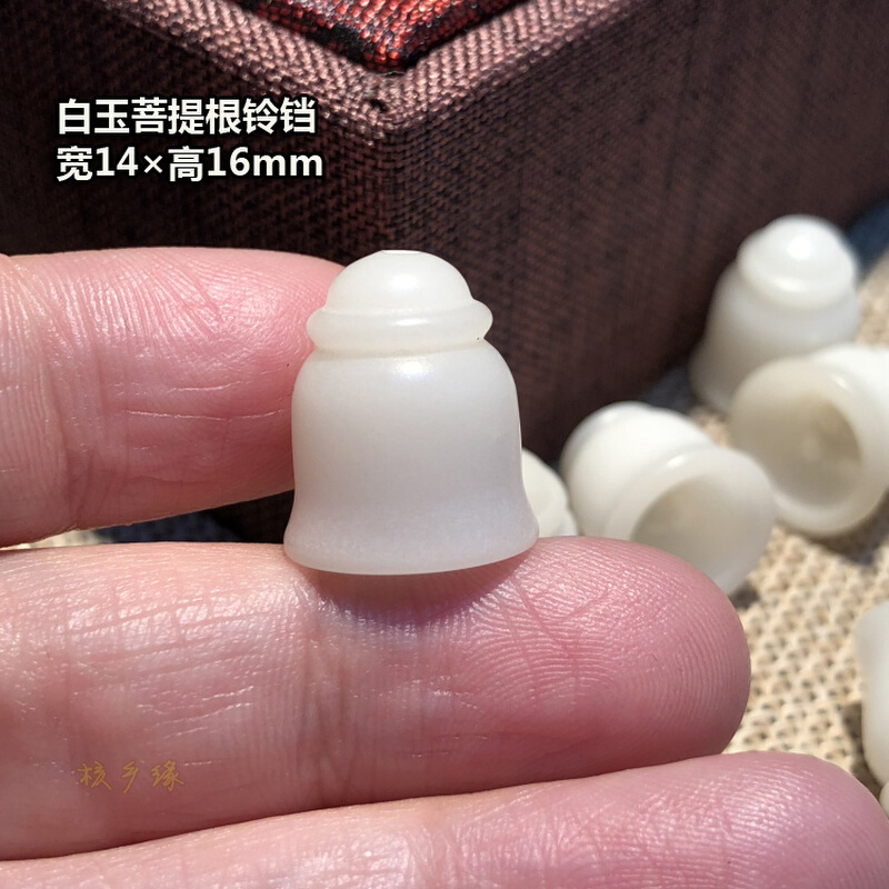 极速象牙果平安扣藕片祥云莲花 中国风diy手链配饰挂件Z男女车挂