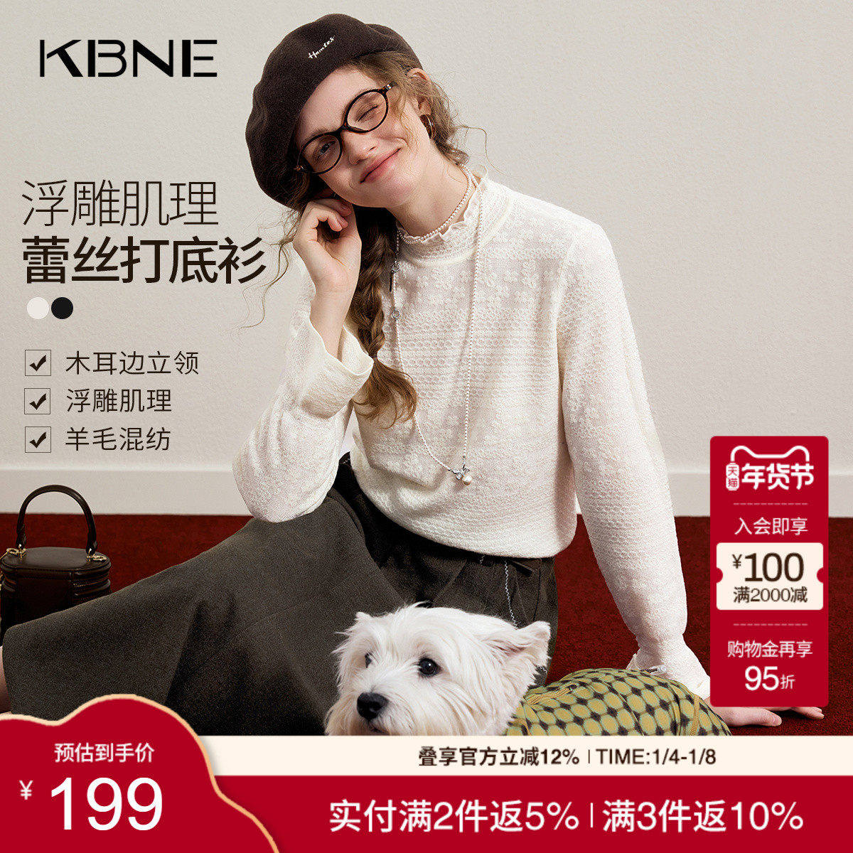 KBNE法式木耳边立领提花针织衫女2026春季新款蕾丝打底衫内搭上衣,个性定制/设计服务/DIY,棉服工装,淘宝优惠券,粉丝福利购,淘宝优惠卷