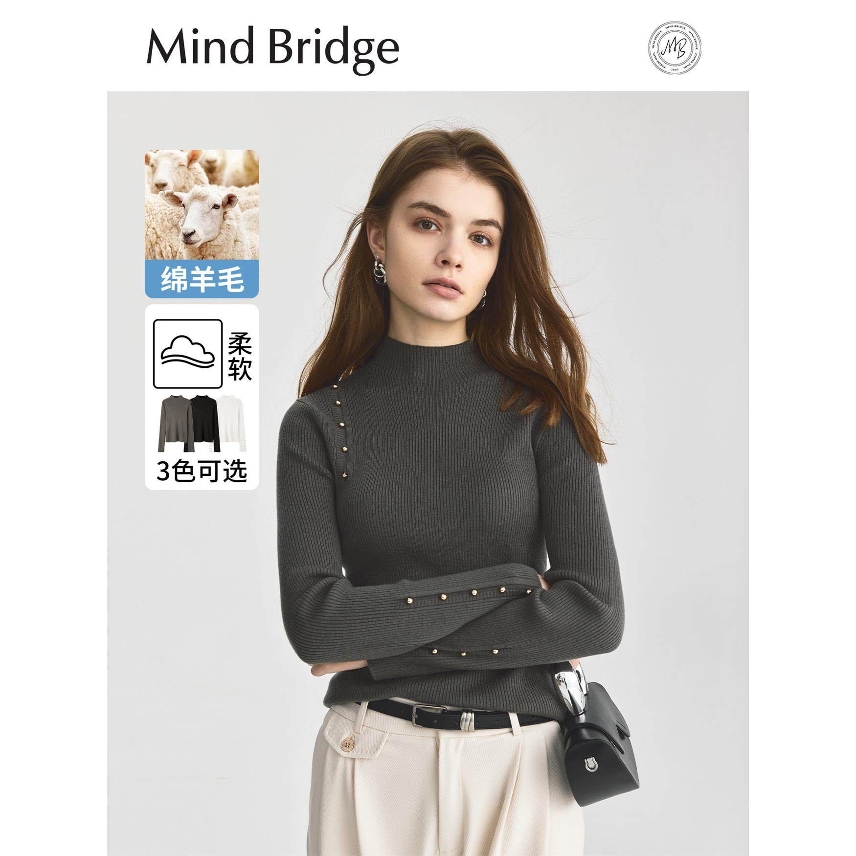 MindBridge2025新款半高领羊毛衫秋季修身毛衣女针织衫冬季打底衫,个性定制/设计服务/DIY,棉服工装,淘宝优惠券,粉丝福利购,淘宝优惠卷