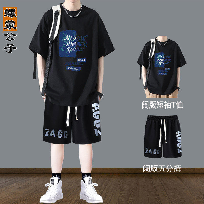 全棉纯棉纯棉青少年夏季套装男士短袖T恤新款休闲运动宽松高初中