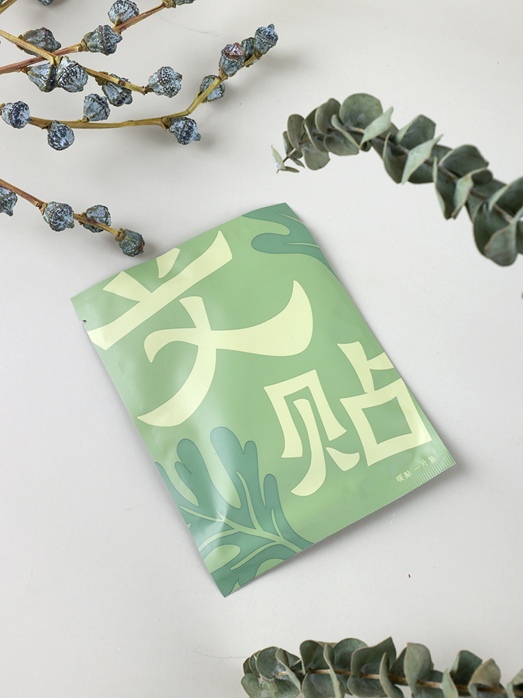 瑶之淘淘【小方贴】暖贴暖宝宝艾草发热蒸汽暖宫发热10小时艾灸贴