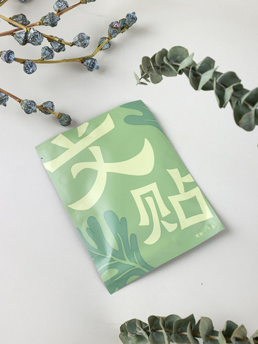 瑶之淘淘【小方贴】暖贴暖宝宝艾草发热蒸汽暖宫发热10小时艾灸贴