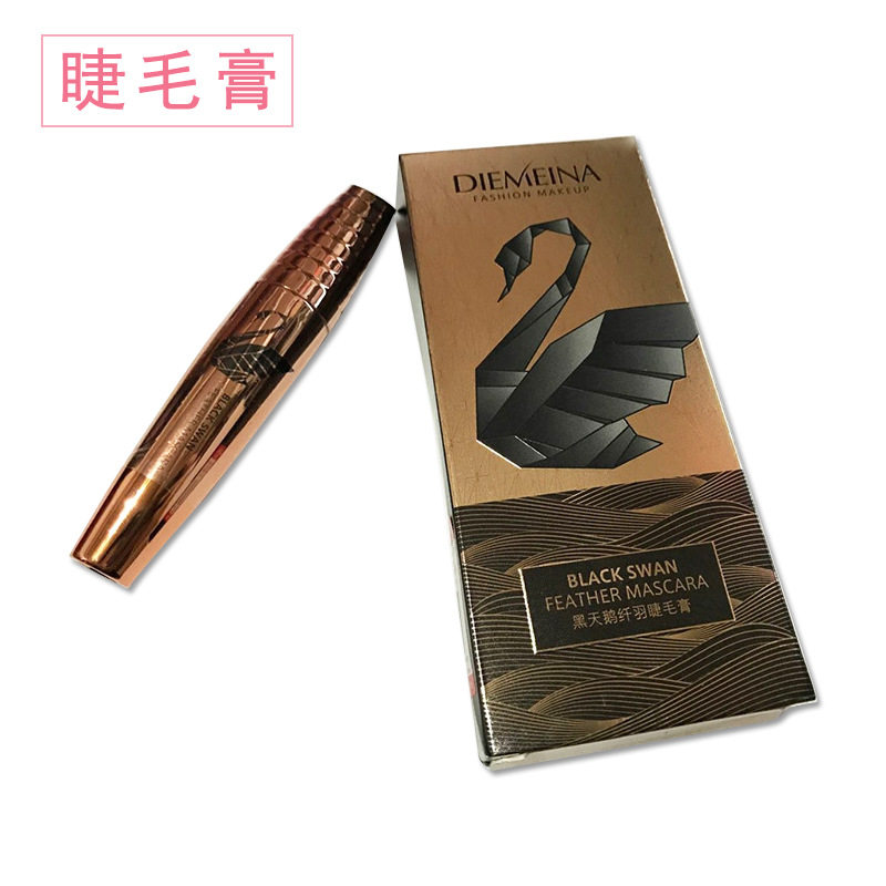 新款推荐蝶美娜黑天鹅3d睫毛膏纤长浓密卷翘纤维二合一防水不晕染